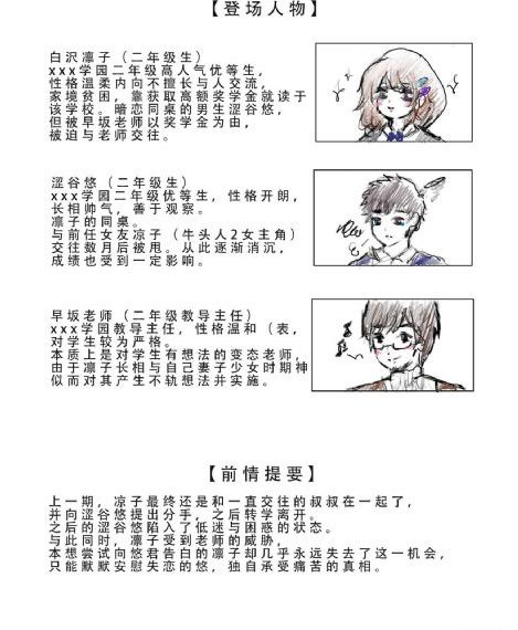 黑白森林电视剧免费高清完整版_蓝光高清全集免费观看