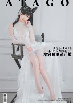 新楚留香_剧情片免费高清观看