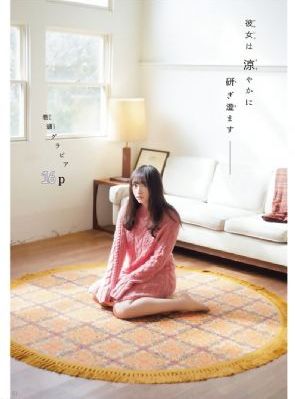 如意芳霏在线观看_BD国语免费观看韩国